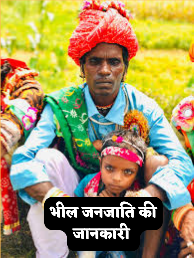 Bheel Tribe of Rajasthan