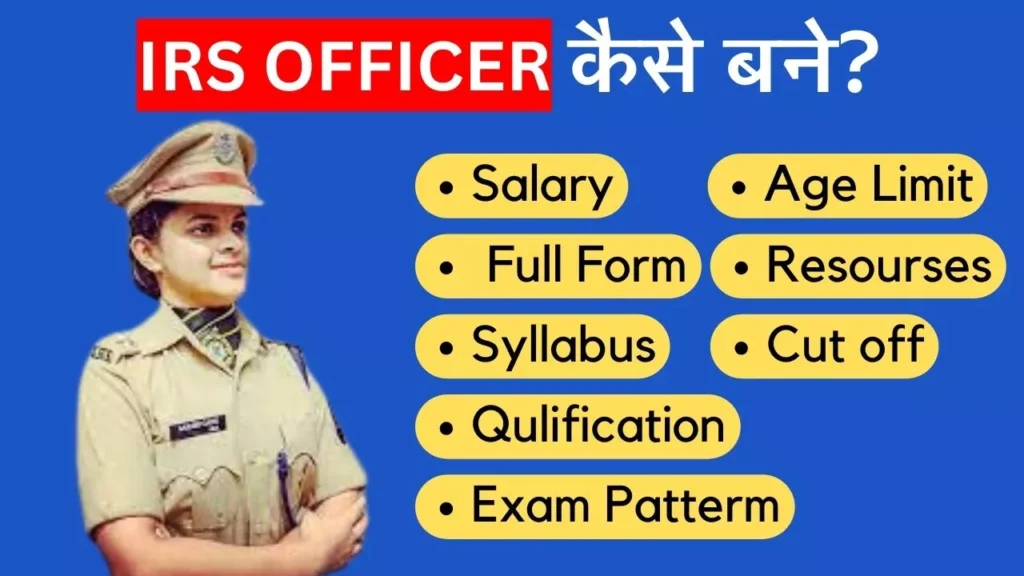 IRS Kya hai irs full form